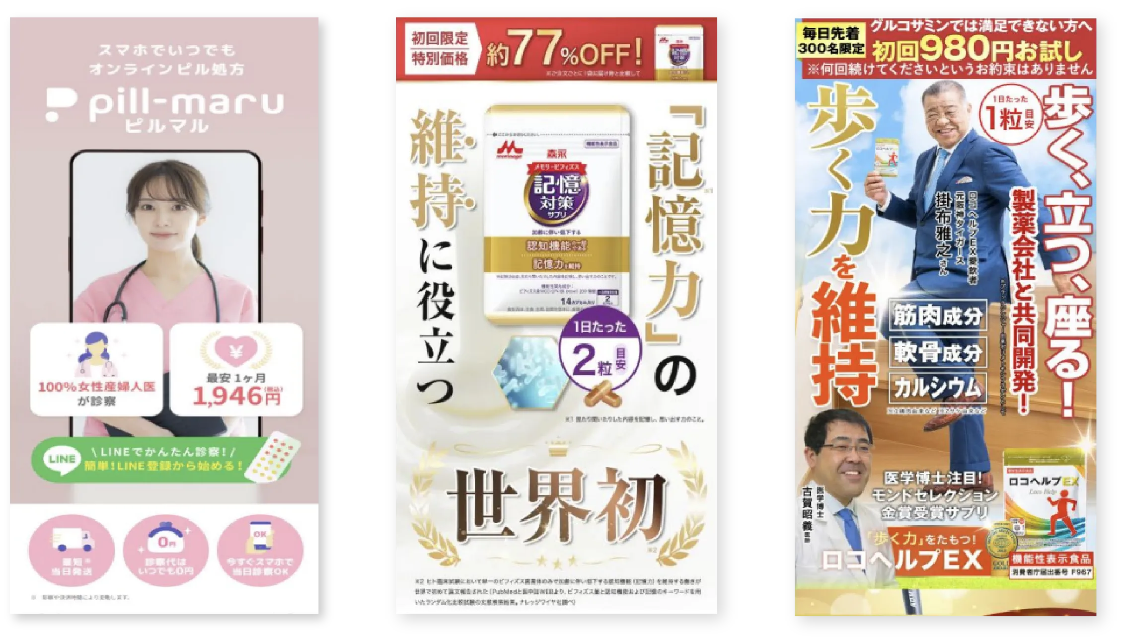 LP制作実績